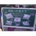 建業(yè)小哈佛幼兒園新鄉(xiāng)分園