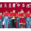 韶關市曲江新村小學（曲江一小分校）