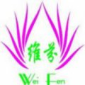 杭州維芬化妝美甲培訓(xùn)學(xué)校